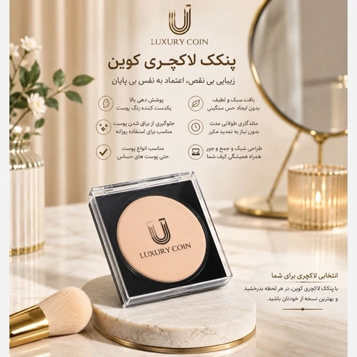 پنکک ضدآب بافت سبک با اصالت کالا فرانسوی لاکچری کوین تولید جدید شماره۱۰۳