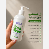 ژل شست و شوی صورت پاک کننده قوی ارایشی برند ویتابلا-VITABELLA حجم 300 میل