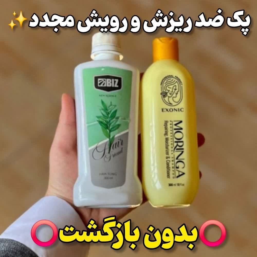 پک  ضدریزش رویش مجدد موشامپو مورینگا و تونیک هیرفرند