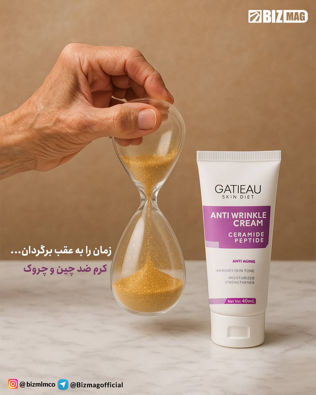 کرم ضدچروک لیفتینگ حاوی ویتامین Cو ویتامین E ایتالیایی گاتیو