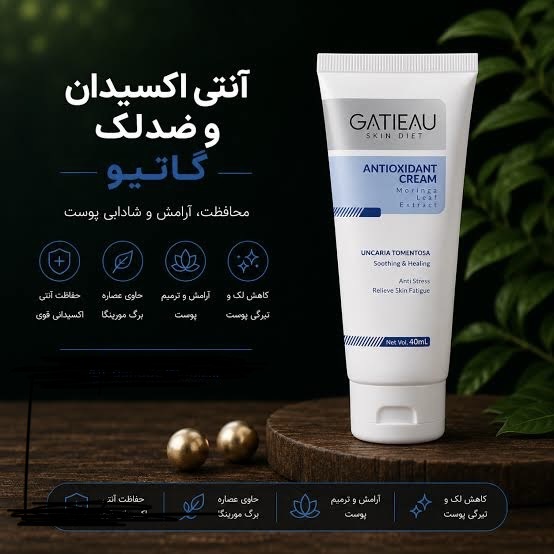 کرم بیوممتیک ضدلک و اکنه و روشن کننده تولید جدیدگاتیو ایتالیا