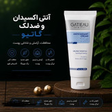 کرم بیوممتیک ضدلک و اکنه و روشن کننده تولید جدیدگاتیو ایتالیا
