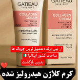 کرم بیوممتیک تولید جدید اصل روشن کننده و کلاژن ساز ترمیم کننده گاتیو 40میل