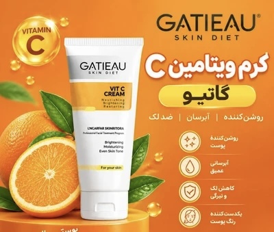 کرم بیوممتیک جوانساز و روشن کننده ویتامین C تولید جدید40 میل گاتیو ساخت ایتالیا